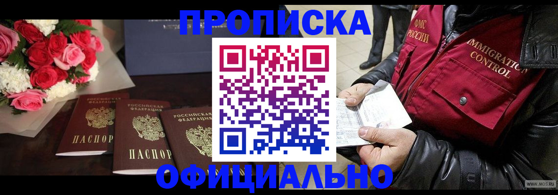 найти адрес прописки в Кирове